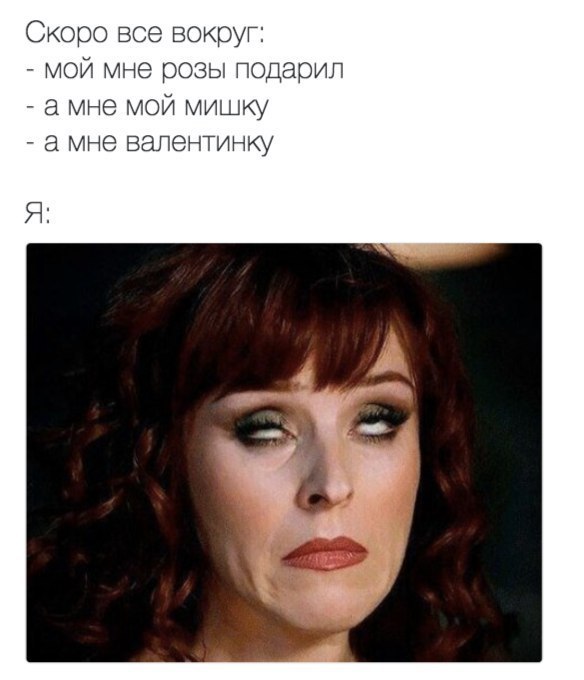 Итоги Дня Св. Валентинка