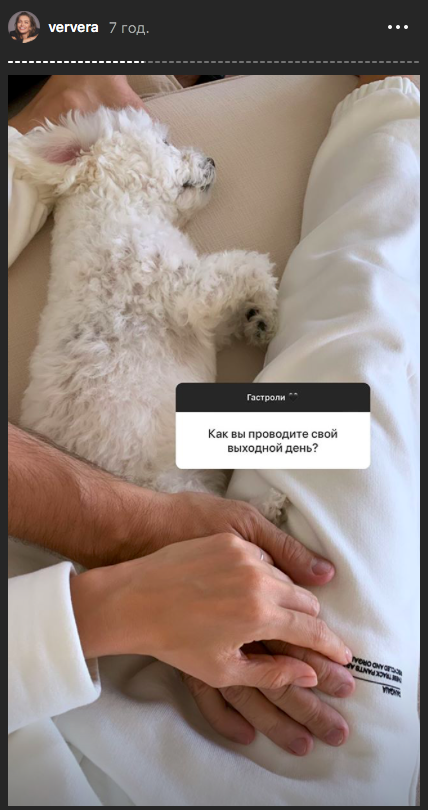 Вера Брежнева показала, как проводит выходные с мужем Константином Меладзе