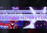 PLAZMA SPORT TRENDS: если игры – то активные!