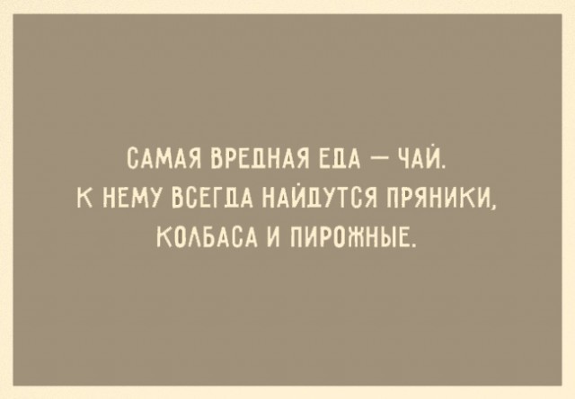 Прикольные картинки с текстом