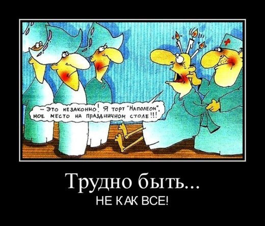 Смешные карикатуры про врачей