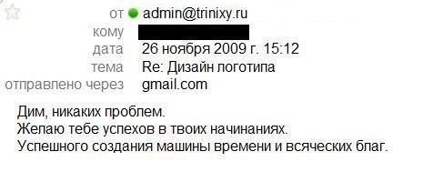 Дизайн логотипа на реальных событиях