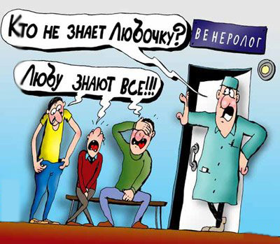 Смешные карикатуры про врачей