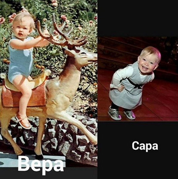 Віра Брежнева