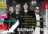 Капитан Филлипс (2013) русский трейлер