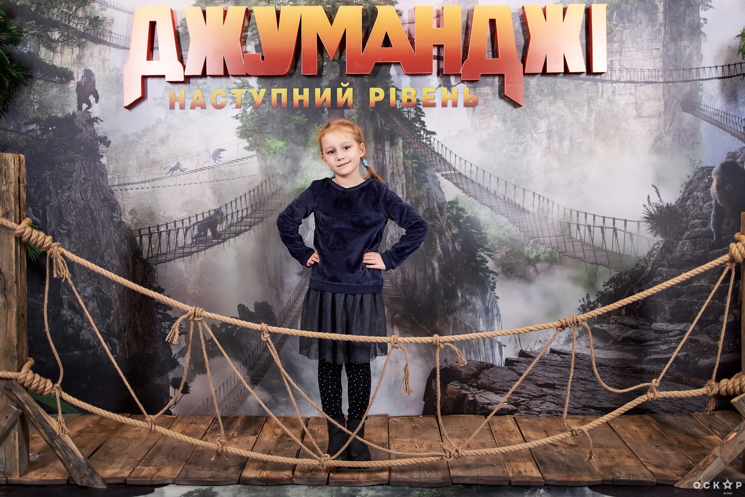 Премьера фильма "Джуманджи: Новый уровень"