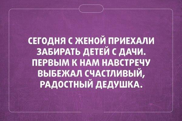 Прикольные картинки со смыслом