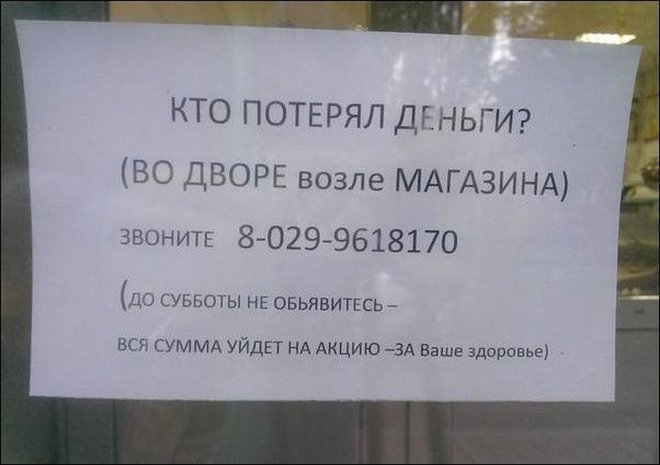 Маразмы месяца