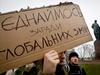 Акция OccupyKyiv