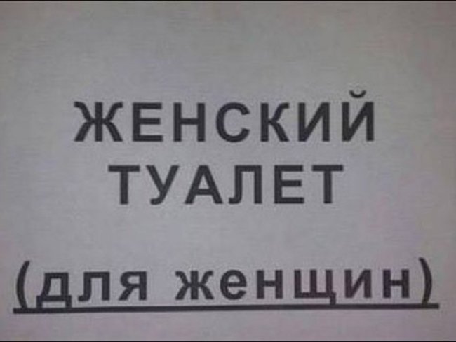 Капитан очевидность
