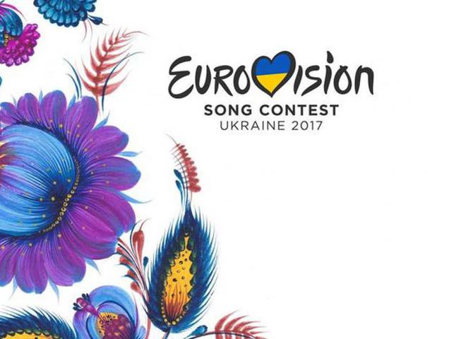 Евровидение 2017: в Киеве создали оргкомитет по подготовке к конкурсу