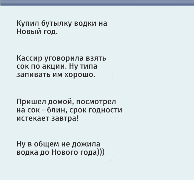 Смс-ки про алкоголь
