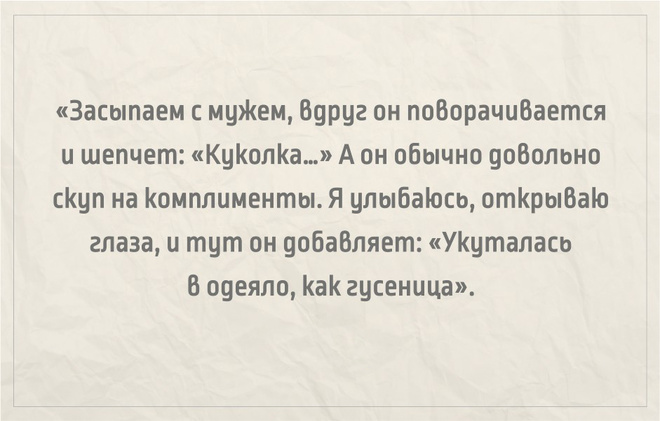 15 неловких ситуаций