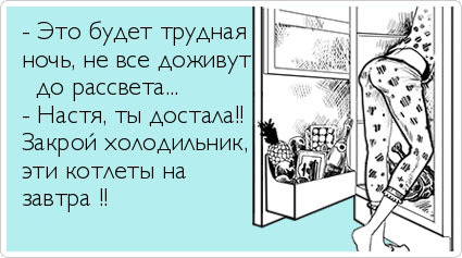 ТОП лучших Atkritok