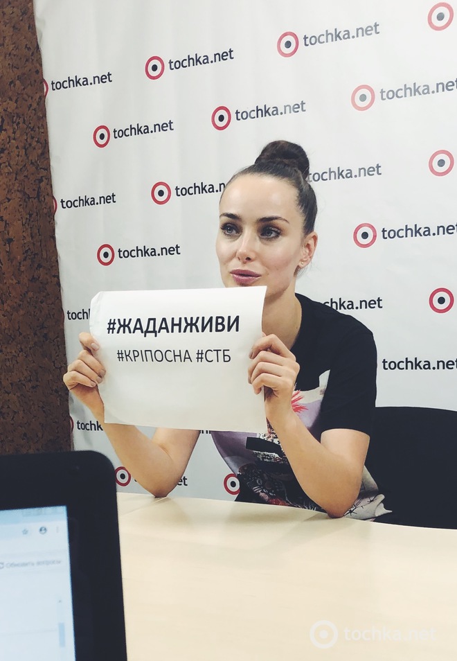 Ксения Мишина