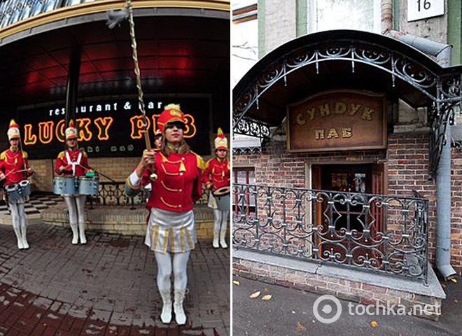 Lucky pub vs Сундук