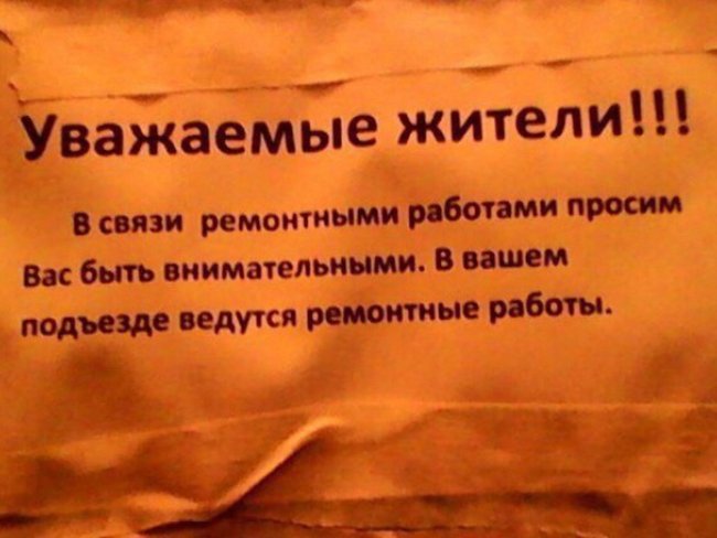 Капитан очевидность