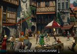 Новые читы на Ведьмак 3 Дикая Охота — chats Ведьмак 3 Дикая Охота скач