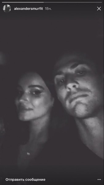 Алекс Смерфіт