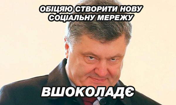 Подборка приколов про Заблокированный Вконтакте