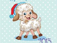 Няшная открытка к Новому году овечки