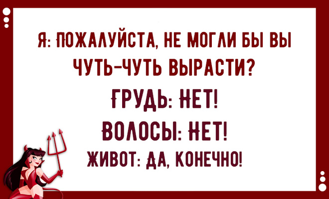 Смешные афоризмы про жизнь в картинках