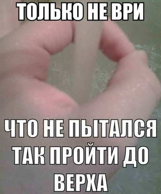 Развлечение из детства
