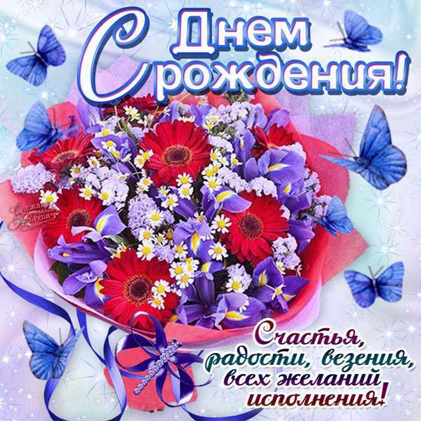 Поздравления с днем рождения Виталию