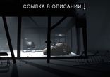 Inside Патч 1.02 для графики, пропадают текстуры на PC