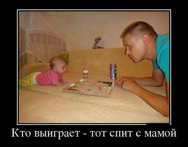 ТОП лучших демотиваторов