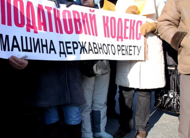 налог