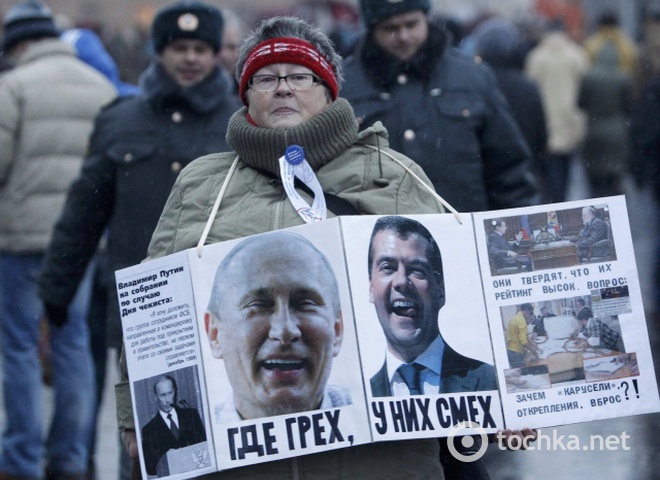 Митинг на Болотной площади в Москве