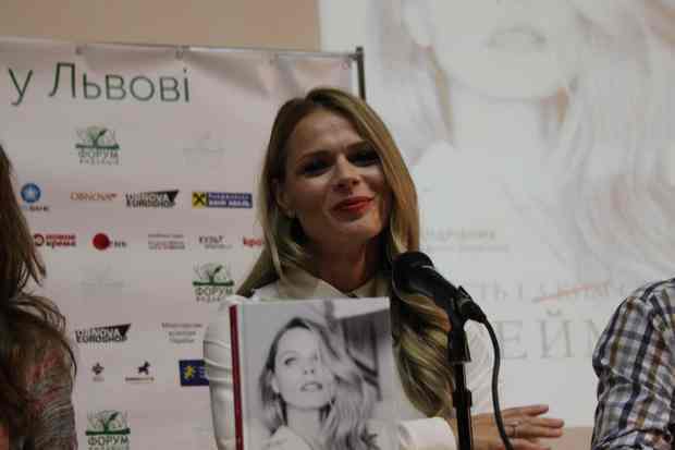 Ольга Фреймут