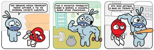 про жизнь Зайца, Сердце, Панду и Майонез