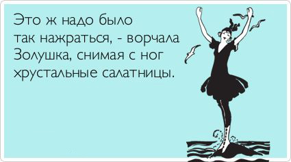 ТОП лучших аткрыток
