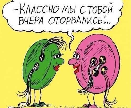 Смешная картинка про подруг