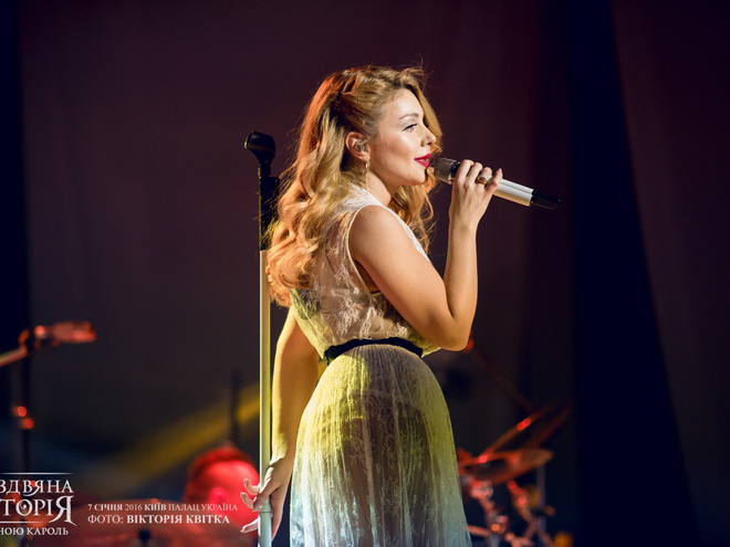 Тина Кароль