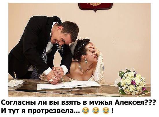 И тут я протрезвела...