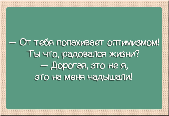 Прикольные картинки с текстом