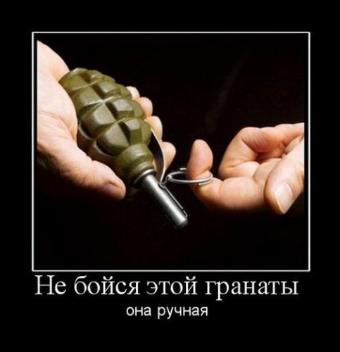 Смешные демотиваторы