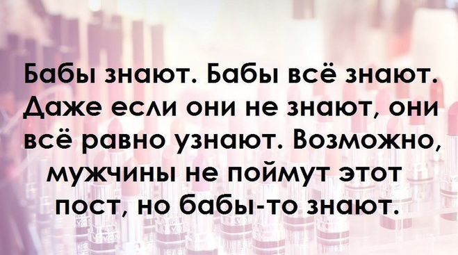 Смешные картинки про женщин