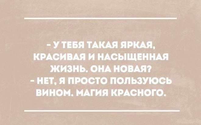 Картинки со смыслом