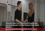 Репетиция спектакля Тины Кароль "Я все еще люблю"
