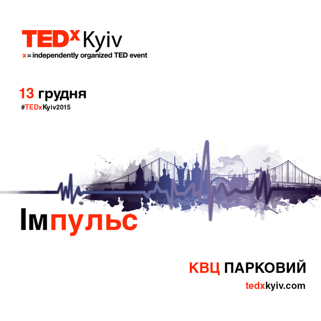 TEDxKyiv 2015
