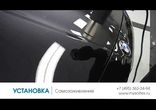 Антигравийная пленка SunTek. Особенности и преимущества
