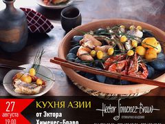 Східна кухня