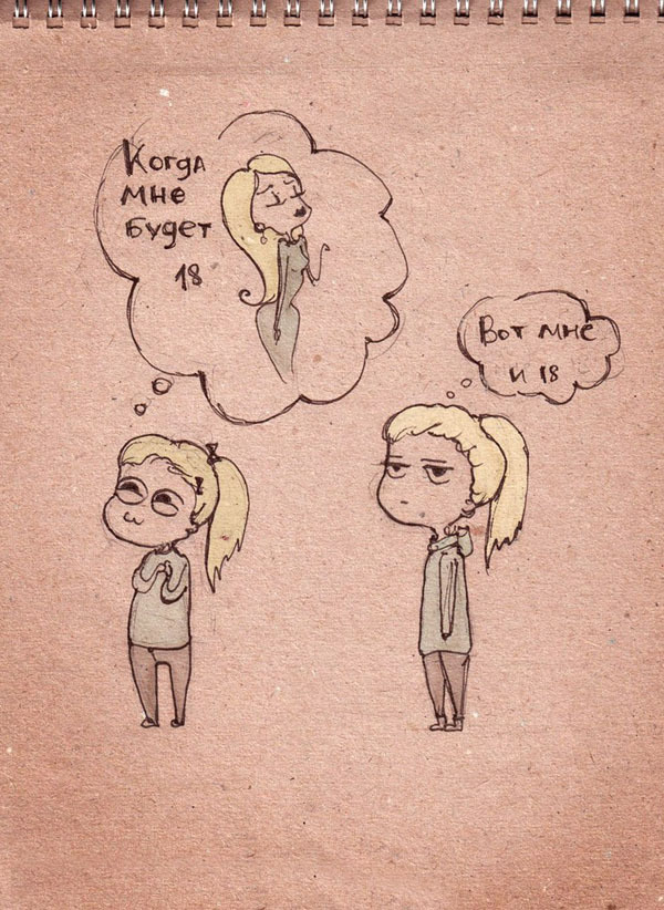 Подборка прикольных рисунков от Анастасии Лемовой!