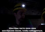8x06 русс. субтитры