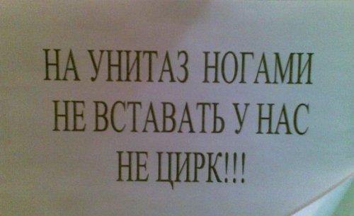 Смешные вывески и обьяснения