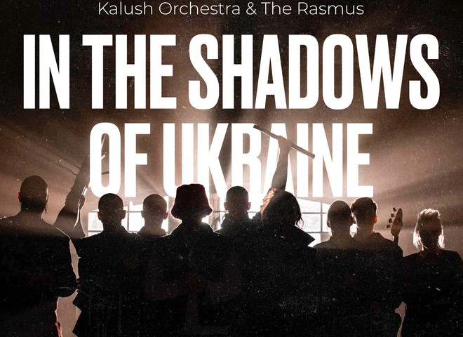 Kalush Orchestra и The Rasmus